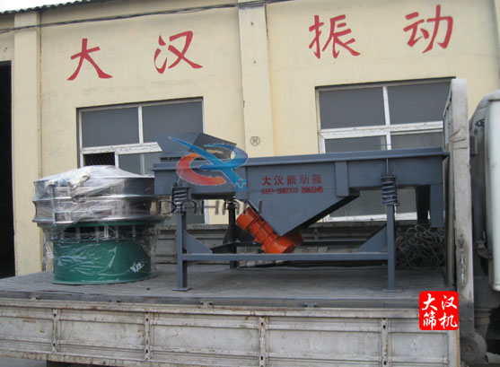 圓振動(dòng)篩、長(zhǎng)方形振動(dòng)篩