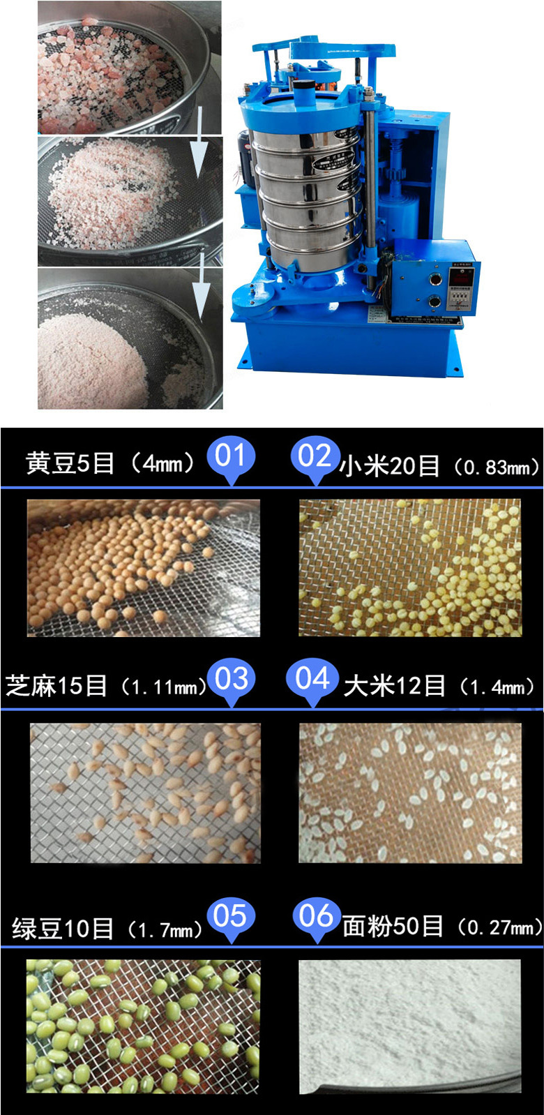 拍擊篩主要應用范圍在化肥，建筑，化工，食品，醫(yī)藥，金屬等行業(yè)中