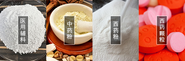 醫(yī)藥振動篩可篩分中藥粉，西藥粉，西藥顆粒，醫(yī)用輔料等物料